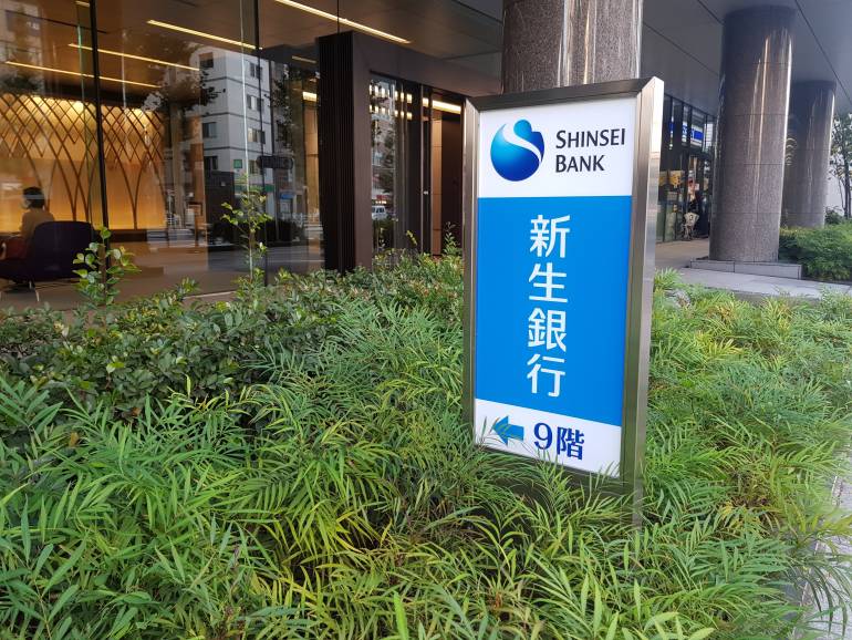 Shinsei Bank sign